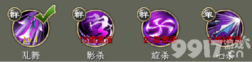 (无限异兽)戮仙战纪游戏内部福利扶持如何获得 戮仙战纪内部号获取攻略  第9张