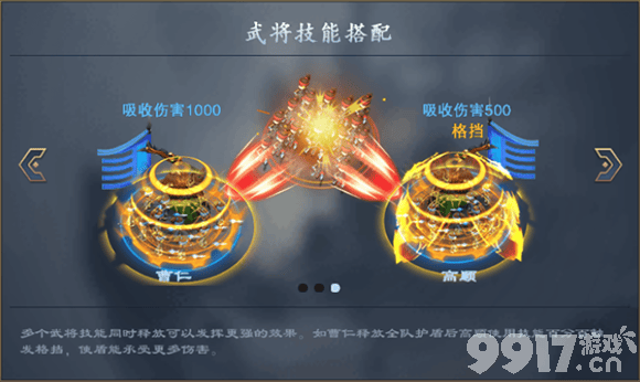 三国很忙破解版无限内购新手攻略 三国很忙内部号在哪里申请  第8张