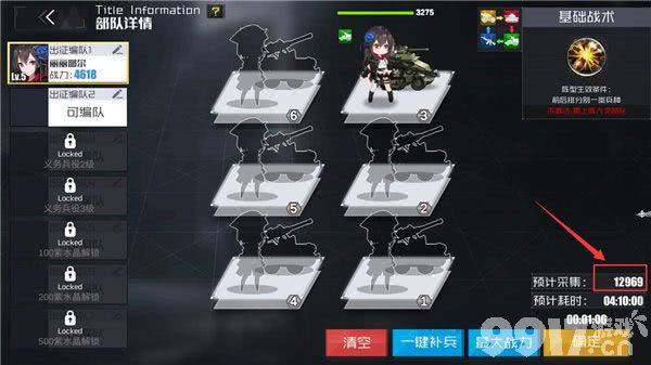 战火使命破解版无限钻石内部号获取渠道 战火使命新手攻略  第12张