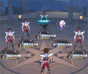 圣斗士星矢正义传说输出阵容推荐1