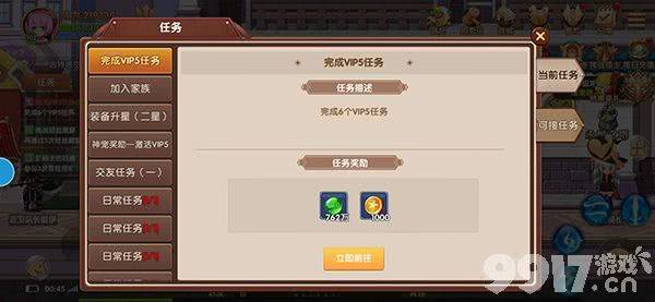 彩虹物语彩虹物语辅助折扣内部号资源有吗 彩虹物语破解版礼包分享  第4张
