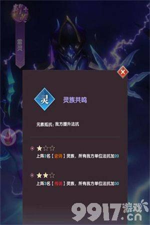 幻想神话志礼包码2024在哪领 幻想神话志手游内部号申请  第2张