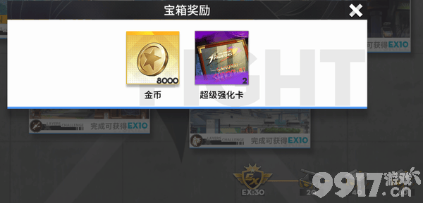 全明星激斗内置功能菜单版有无扶持号 黑石博物馆玩法介绍