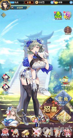 卧龙三国破解版无限充值-卧龙三国送魔化张飞下载  第7张