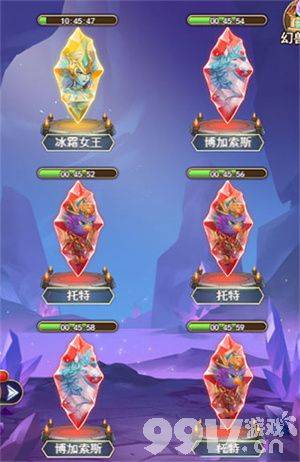 光之圣境放置次元破解版无限钻石2024幻兽系统详解