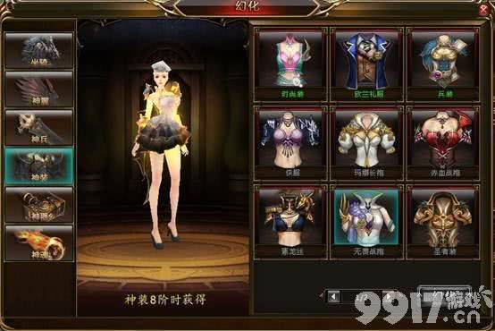 斗罗大陆H5破解版内置修改器版游戏攻略5