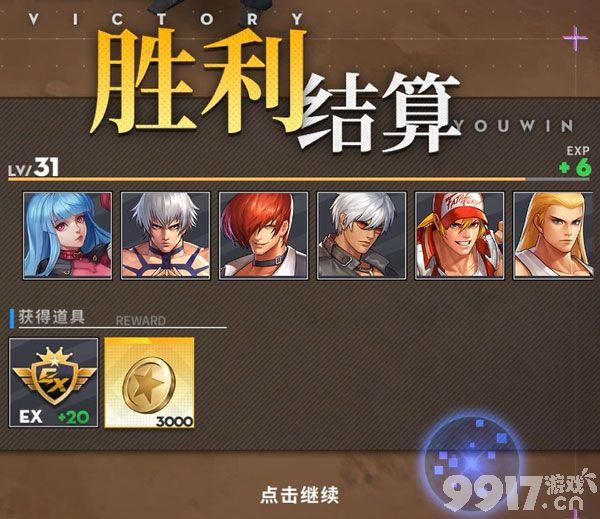 全明星激斗内置功能菜单版有无扶持号 黑石博物馆玩法介绍