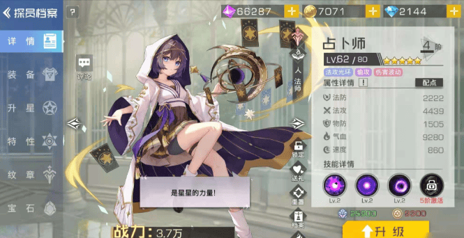 双生幻想内置永久0.1工具版哪些角色值得养3