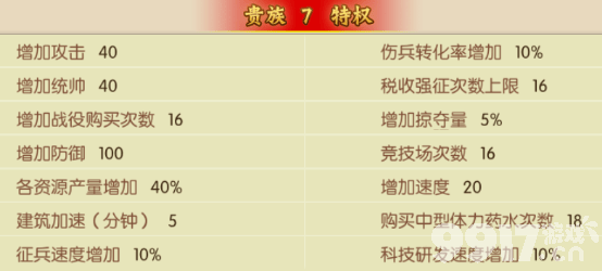 三国大领主游戏在哪申请内部号 三国大领主2024内部号领取  第3张