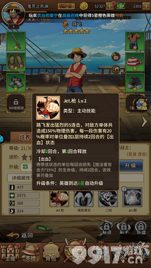 海洋王国内购破解版中文版新手攻略