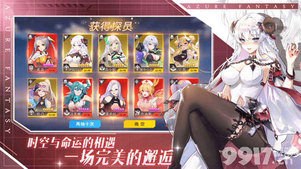 双生幻想满V无限钻石和彩钻版 第4张图片