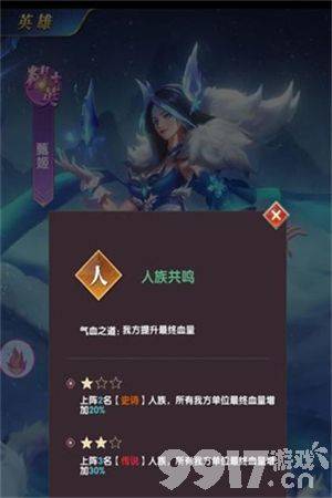 幻想神话志礼包码2024在哪领 幻想神话志手游内部号申请  第3张