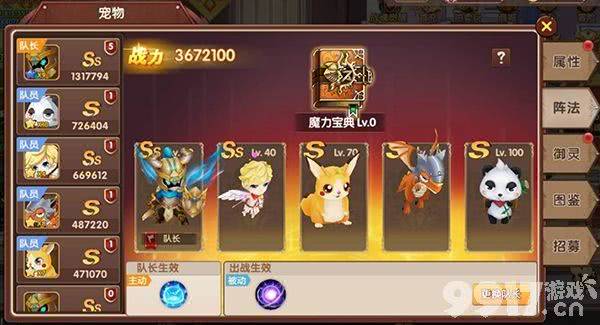 彩虹物语648礼包码内部号怎么领取-彩虹物语vip版无限彩贝  第3张