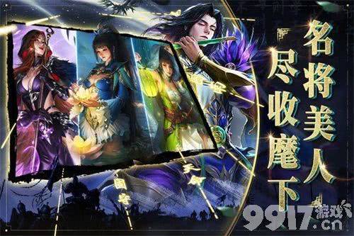 啪啪三国2无限金币内部号如何申请 啪啪三国2手游内部号大全  第6张