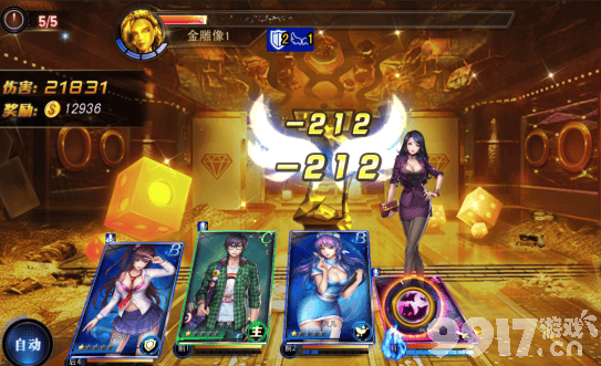 女神危机台服破解版-女神危机变态破解版下载  第6张