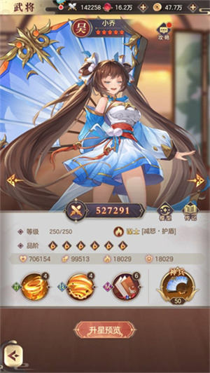 幻想名将录内测版新手攻略