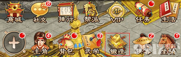 风云七剑手游内部号如何申请 风云七剑(无限资源)兑换码/内部号领取攻略  第2张