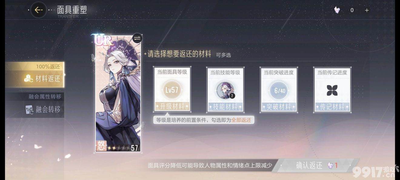 绝对演绎粽子推理会都有啥问题 粽子推理会答题答案解析  第7张