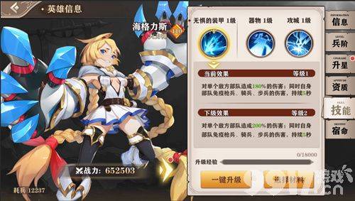 《圣剑联盟》最新礼包码有哪些 最新礼包码大全  第7张