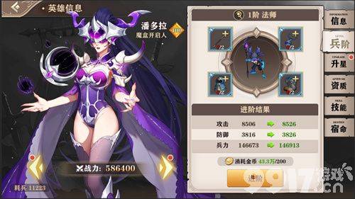 《圣剑联盟》最新礼包码有哪些 最新礼包码大全  第6张