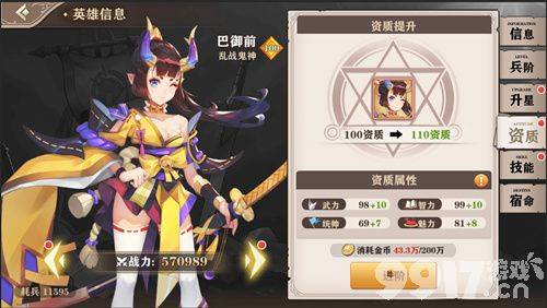 《圣剑联盟》最新礼包码有哪些 最新礼包码大全  第9张