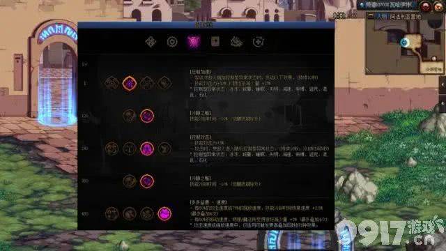 dnf神界10秒破韧流派如何搭配 10秒破韧流派搭配玩法解析  第7张