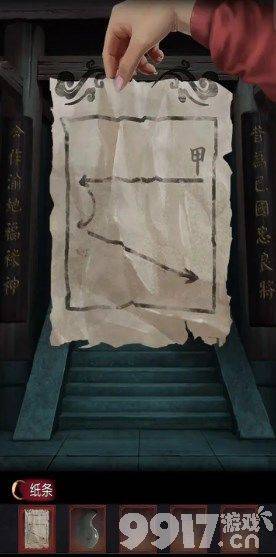 阴阳锅2第四章探庙如何解密 第四章探庙解密技巧分享  第3张
