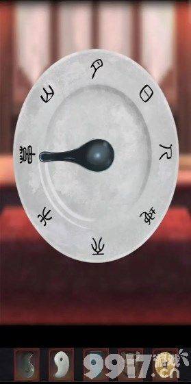 阴阳锅2第四章探庙如何解密 第四章探庙解密技巧分享  第9张