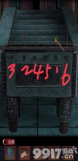 阴阳锅2第四章探庙如何解密 第四章探庙解密技巧分享  第20张