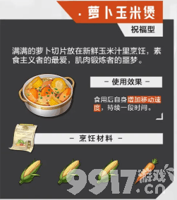晶核手游元素师都有啥技能 元素师技能加点建议  第12张