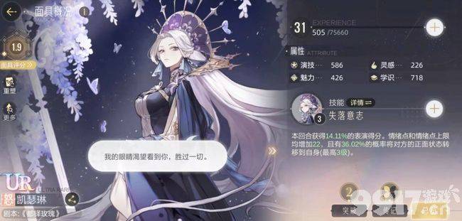 绝对演绎粽子推理会都有啥问题 粽子推理会答题答案解析  第4张
