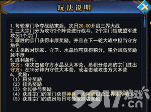 凡人飞仙传游戏内部福利码都有啥 内部福利码兑换码汇总分享