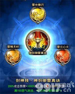 凡人飞仙传游戏内部福利码都有啥 内部福利码兑换码汇总分享  第4张