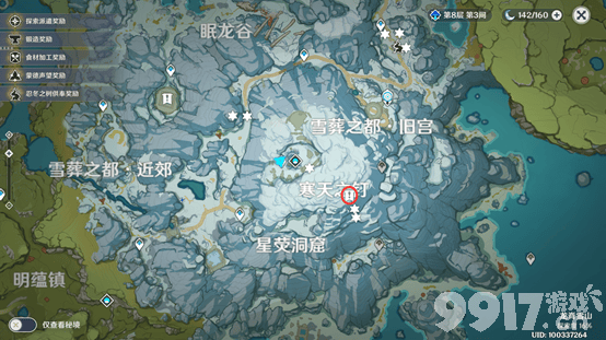 《原神》雪山碎片如何收集 雪山碎片收集路线分享  第11张