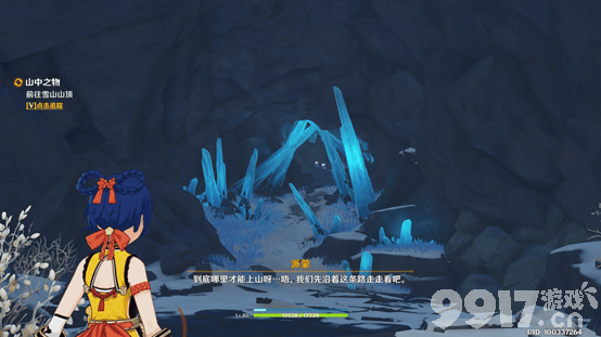 《原神》雪山碎片如何收集 雪山碎片收集路线分享  第21张