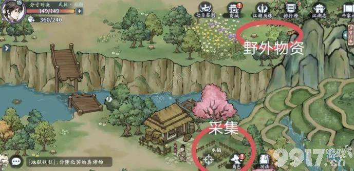 《方寸对决》钓鱼有什么技巧 钓鱼技巧分享  第8张