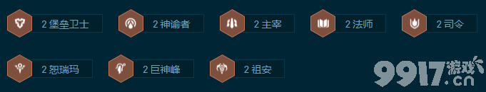 《云顶之弈》s9.5拼多多沙皇希尔科如何搭配 拼多多沙皇希尔科阵容组合指南  第3张
