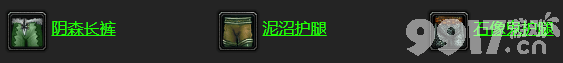魔兽世界恶魔的气息任务如何完成 恶魔的气息任务玩法指南  第11张