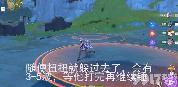 《原神》4.3秘宝迷踪第四关如何完成 4.3秘宝迷踪第四关玩法分享  第10张