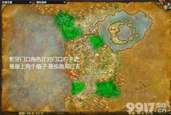 《魔兽世界》wow海山任务如何完成 wow海山任务玩法一览