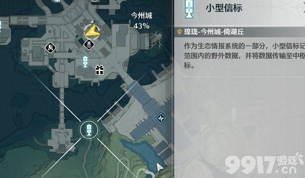 《鸣潮》热熔刷取路线是什么 热熔刷取路线一览  第10张
