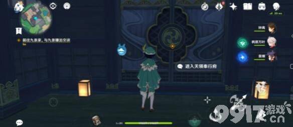 《原神》魈技能有哪些 魈技能介绍  第7张