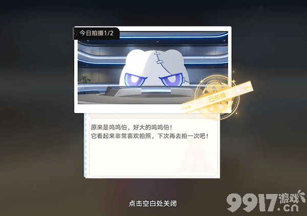 《崩坏星穹铁道》星旅寻影第一天~第三天如何通关 星旅寻影第一天~第三天玩法分享  第11张