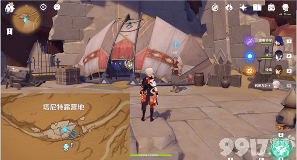 《原神》琉璃袋采集路线是什么 琉璃袋采集路线一览  第8张