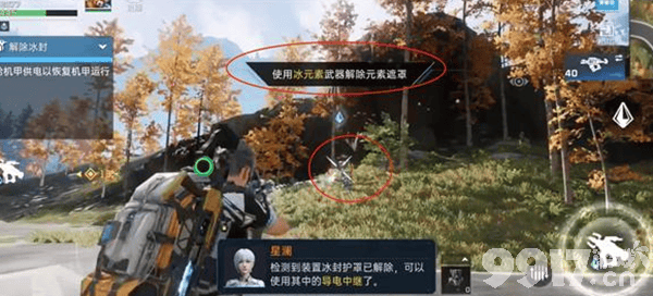 《星球重启》曙光之战如何通关 曙光之战玩法分享  第6张
