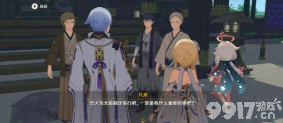 《原神》魈技能有哪些 魈技能介绍  第10张
