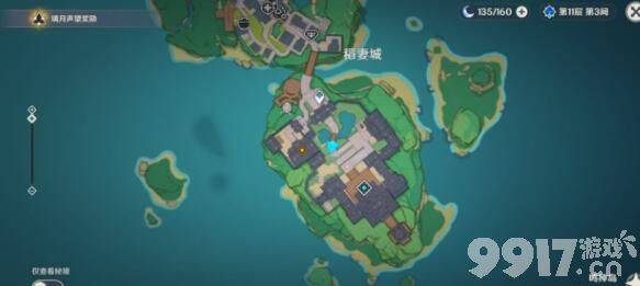 《原神》魈技能有哪些 魈技能介绍  第6张