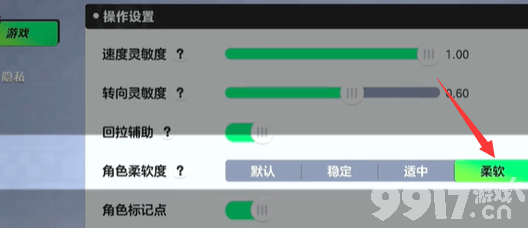 《元梦之星》蘑咕咕皮肤如何获取 蘑咕咕皮肤获取指南  第9张