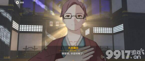 《原神》魈技能有哪些 魈技能介绍  第8张