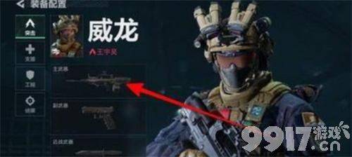 三角洲行动佐娅技能有哪些 佐娅技能大全